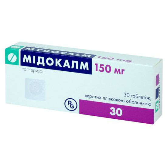 Мідокалм таблетки 150 мг №30